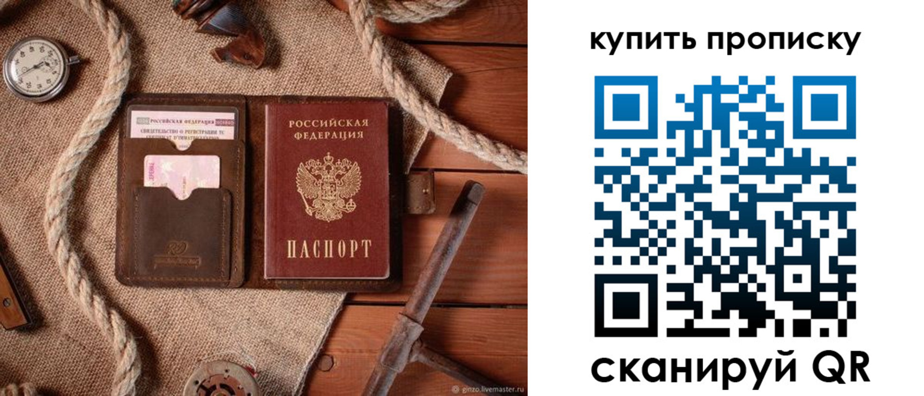 форма 3 в Котовске