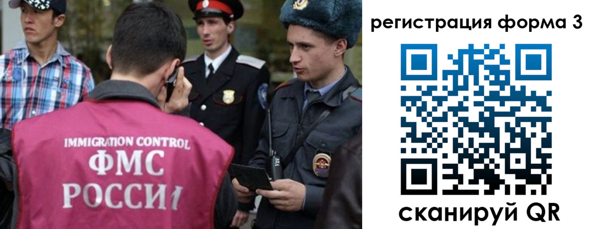 прописка паспорт в Котовске